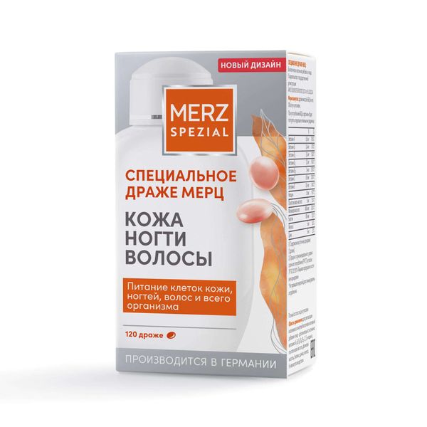 Специальное драже Мерц 668,9мг 120шт