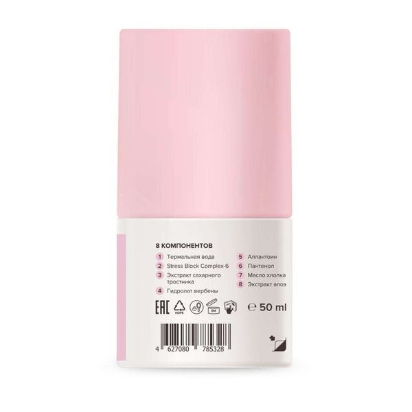 Дезодорант-антиперспирант для чувствительной кожи Estiqe 8.1.8 Beauty formula фл. 50мл фото №2 Дезодорант-антиперспирант для чувствительной кожи Estiqe 8.1.8 Beauty formula фл. 50мл фото №2
