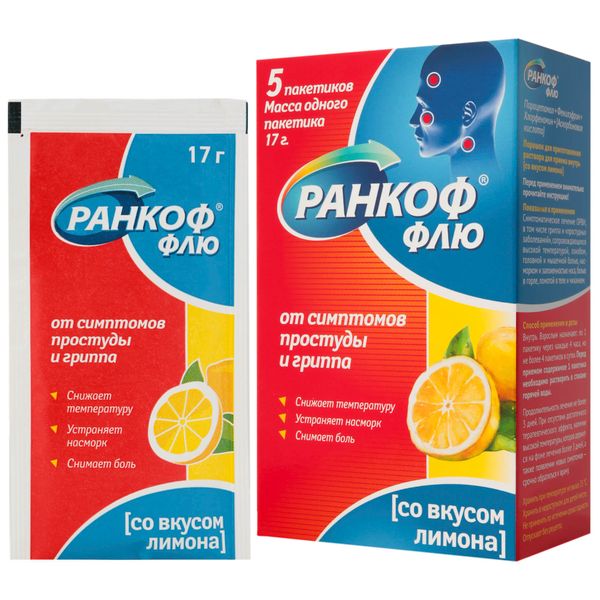 Ранкоф Флю вкус лимона порошок для приг. раствора для приема внутрь 17г 5шт фото №2