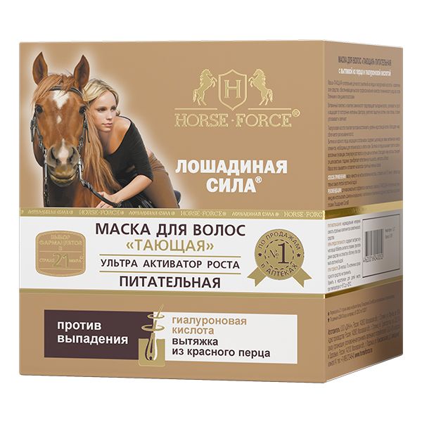 Маска для волос тающая питательная с вытяжкой из перца и гиалуроновой кислотой Лошадиная сила банка 250мл