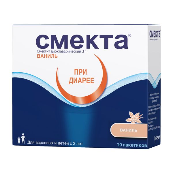 Смекта вкус ванили порошок для приг. суспензии для приема внутрь пак. 3г 20шт фото №2
