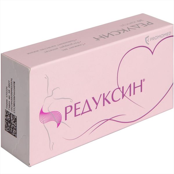 Редуксин капсулы 10мг 30шт