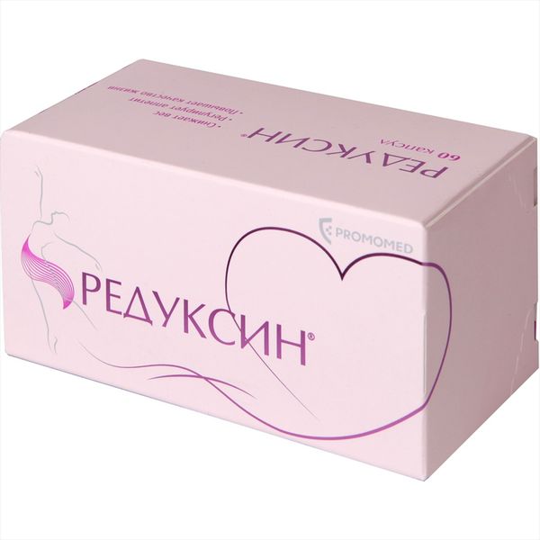 Редуксин капсулы 15мг 60шт