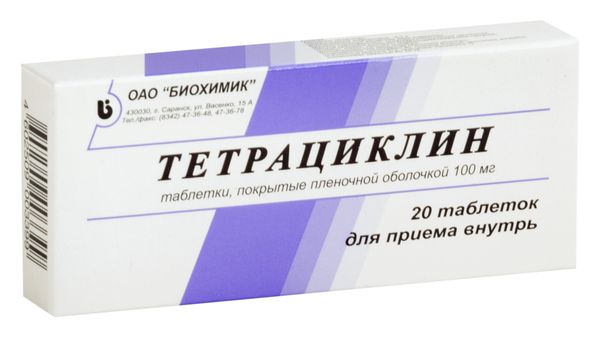 Тетрациклин таблетки п/о плен. 100мг 20шт