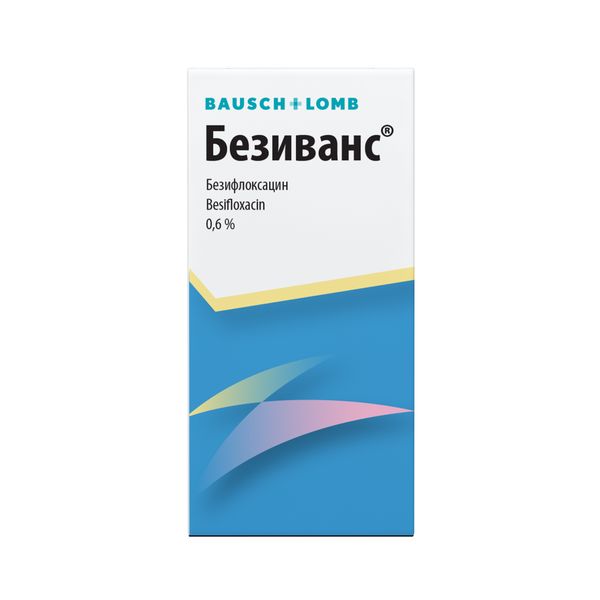 Безиванс капли глазные 0,6% 5мл фото №2