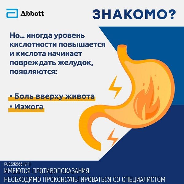 Париет таблетки кишечнорастворимые п/о 20мг 28шт фото №5