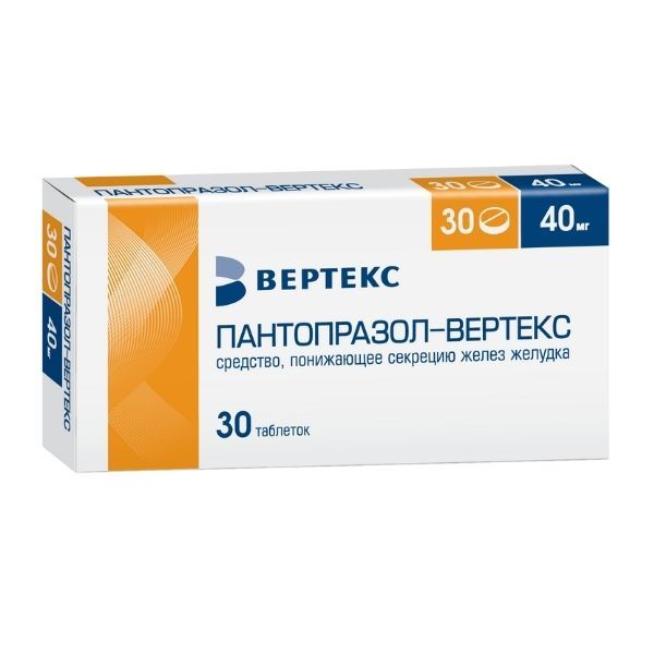 Пантопразол-Вертекс таблетки п/о плен. кишечнораств. 40мг 30шт