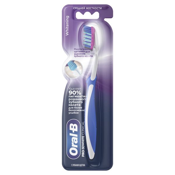 Щетка зубная средняя жесткость отбеливание Pro-3D White Clinical Oral-B/Орал-би