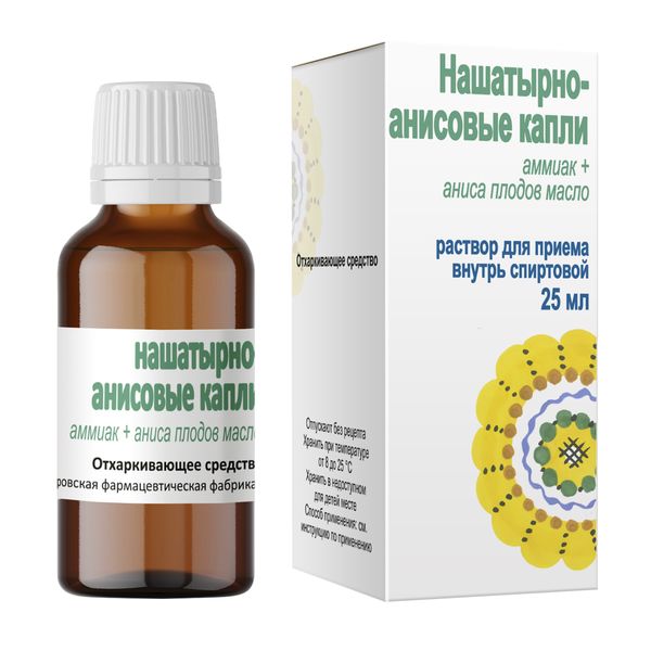 Нашатырно-анисовые капли раствор для приема внутрь спиртовой 25мл