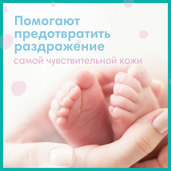 Салфетки влажные детские Fresh Clean Pampers/Памперс 52шт фото №10