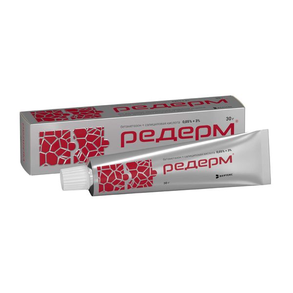 Редерм мазь туба 30г