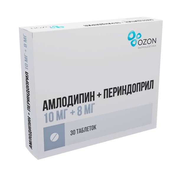 Амлодипин+Периндоприл таблетки 10мг+8мг 30шт