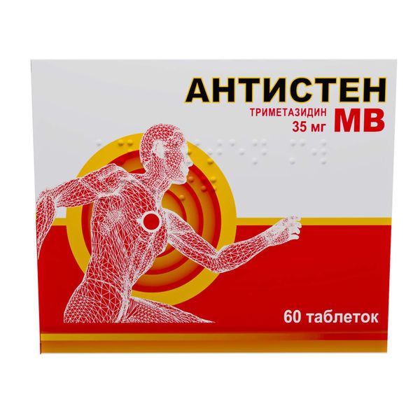 Антистен МВ таблетки п/о плен. пролонг действия 35мг 60шт фото №2
