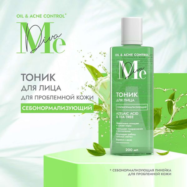 Тоник для лица себонормализующий Azelaic acid&Tea tree Mediva/Медива фл. 200мл фото №3