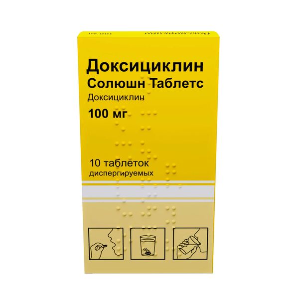 Доксициклин Солюшн Таблетс таблетки диспергируемые 100мг 10шт фото №2