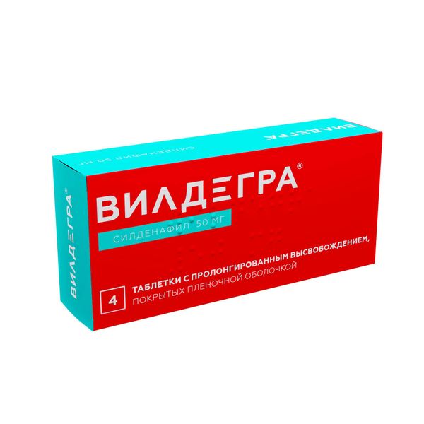 Вилдегра таблетки п/о плен. с пролонг. высвобожд. 50мг 4шт