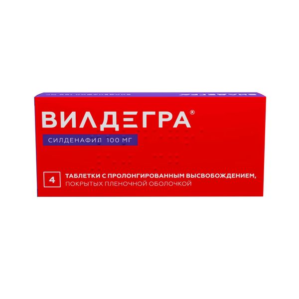 Вилдегра таблетки п/о плен. с пролонг. высвобожд. 100мг 4шт фото №2