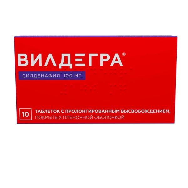 Вилдегра таблетки п/о плен. с пролонг. высвобожд. 100мг 10шт фото №2