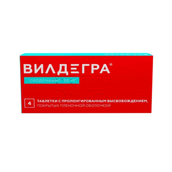 Вилдегра таблетки п/о плен. с пролонг. высвобожд. 50мг 4шт фото №2