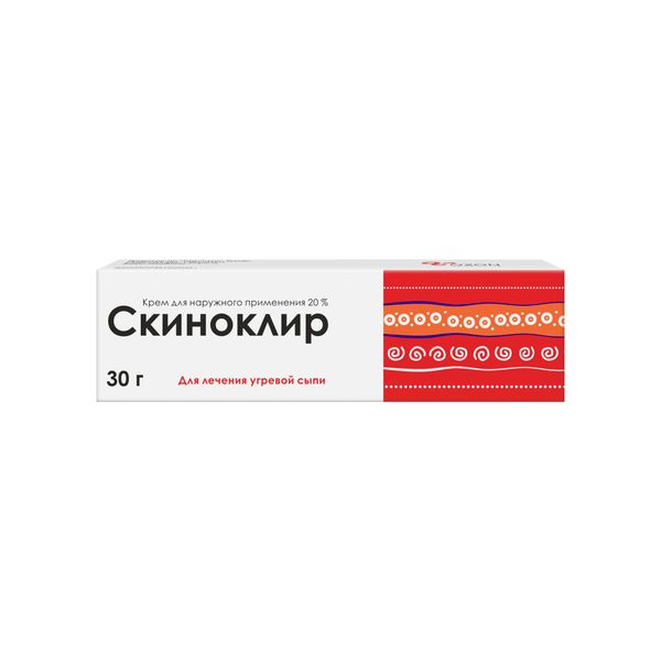 Скиноклир крем для наружного применения 20% 30г фото №2
