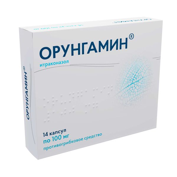 Орунгамин капсулы 100мг 14шт