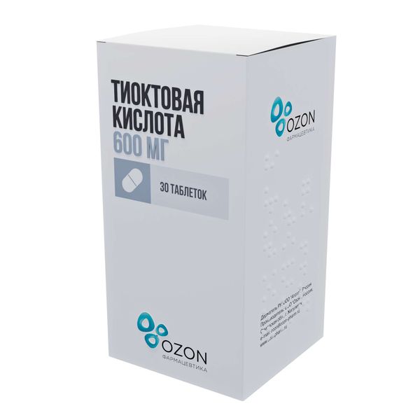 Тиоктовая кислота таблетки п/о плен. 600мг 30шт