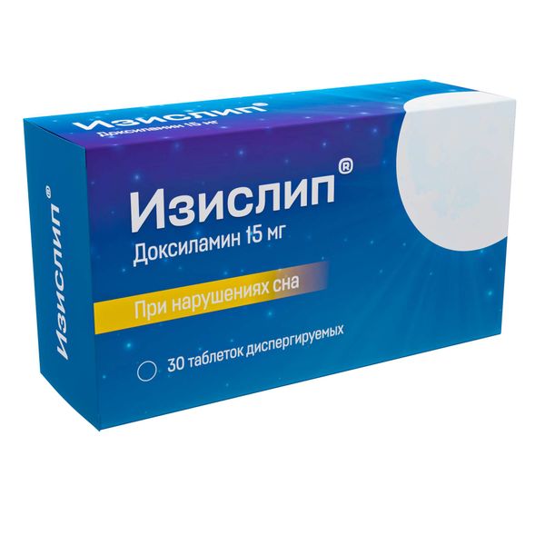 Изислип таблетки диспергируемые 15мг 30шт