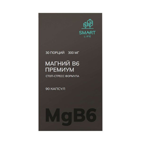 Магний В6 Премиум Stop stress formula Smartlife/Смартлайф капсулы 750мг 90шт фото №2