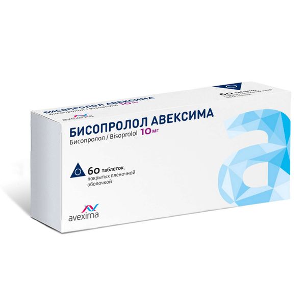 Бисопролол Авексима таблетки п/о плен. 10мг 60шт