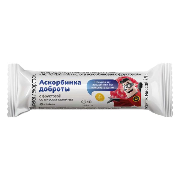 Аскорбинка доброты кислота аскорбиновая с фруктозой вкус малины Vitateka/Витатека таблетки 2,9г 10шт Аскорбинка доброты кислота аскорбиновая с фруктозой вкус малины Vitateka/Витатека таблетки 2,9г 10шт