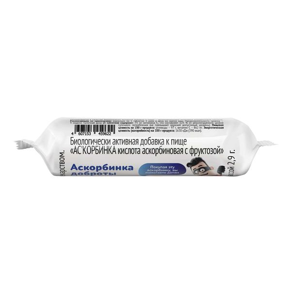 Аскорбинка доброты кислота аскорбиновая с фруктозой Vitateka/Витатека таблетки 2,9г 10шт фото №4