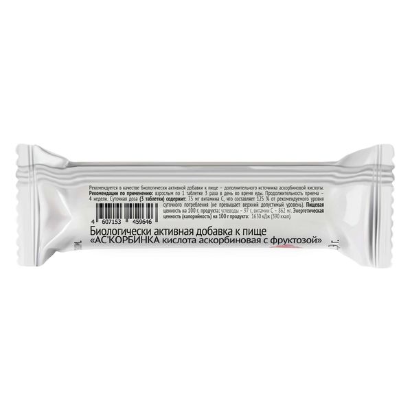 Аскорбинка доброты кислота аскорбиновая с фруктозой вкус малины Vitateka/Витатека таблетки 2,9г 10шт фото №5 Аскорбинка доброты кислота аскорбиновая с фруктозой вкус малины Vitateka/Витатека таблетки 2,9г 10шт фото №5