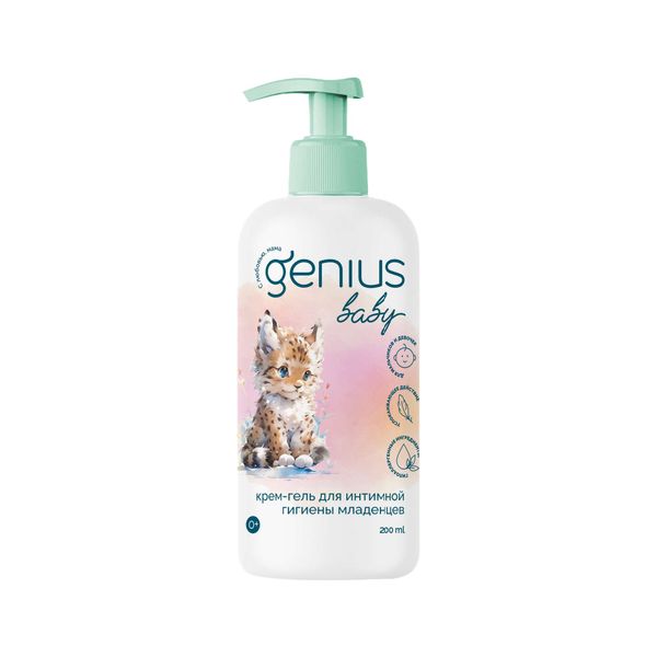 Крем-гель для интимной гигиены младенцев с 0 лет Genius Baby/Джениус Бэби фл. 200мл