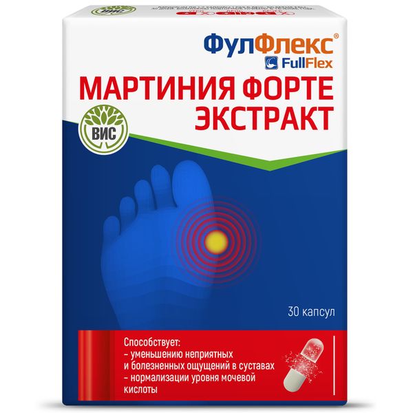 Мартиния Форте экстракт Фулфлекс капсулы 0,4г 30шт