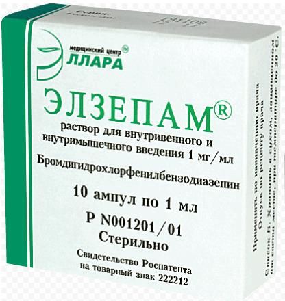Элзепам раствор для в/в и в/м введ. амп. 1мг/мл 1мл 10шт