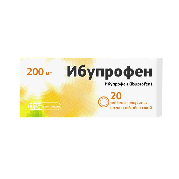 Ибупрофен таблетки п/о плен. 200мг 20шт