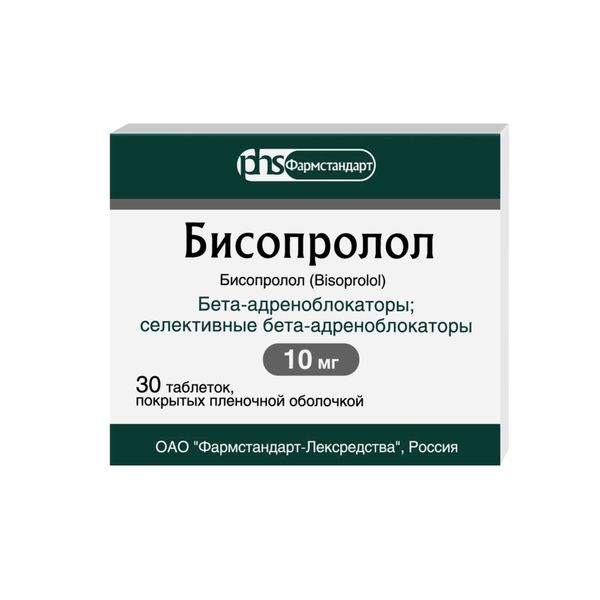 Бисопролол таблетки п/о плен. 10мг 30шт