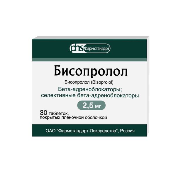 Бисопролол таблетки п/о плен. 2,5мг 30шт