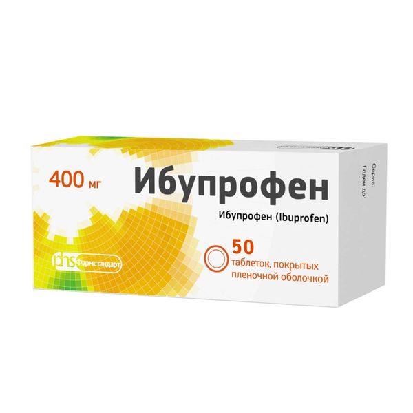 Ибупрофен таблетки п/о плен. 400мг 50шт