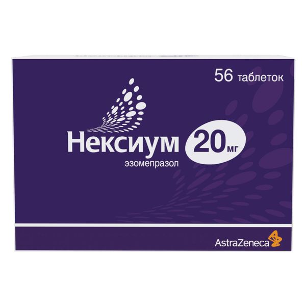Нексиум таблетки кишечнорастворимые п/о плен. 20мг 56шт Нексиум таблетки кишечнорастворимые п/о плен. 20мг 56шт