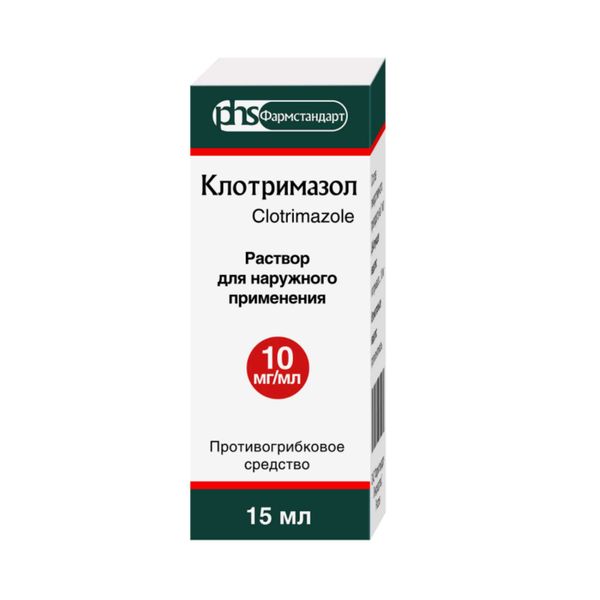 Клотримазол раствор для наружного применения 10мг/мл 15мл