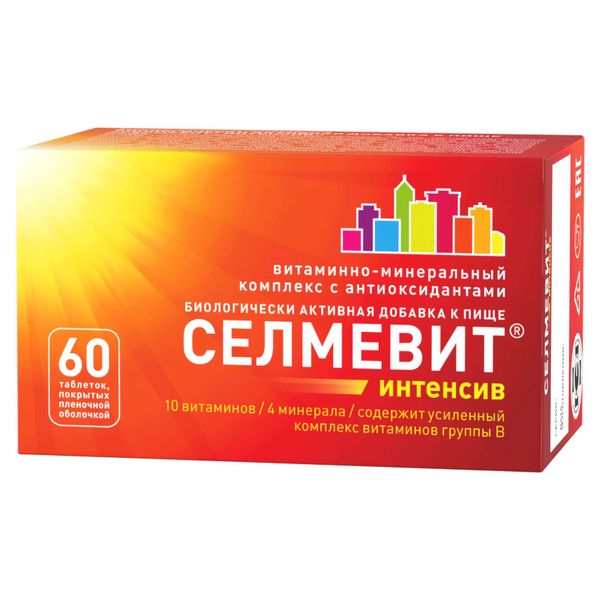 Селмевит Интенсив таблетки п/о плен. 1000мг 60шт фото №3