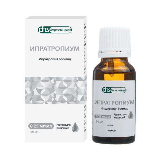 Ипратропиум раствор для ингаляций фл. 0,25мг/мл 20мл