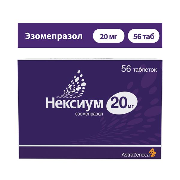 Нексиум таблетки кишечнорастворимые п/о плен. 20мг 56шт фото №2 Нексиум таблетки кишечнорастворимые п/о плен. 20мг 56шт фото №2