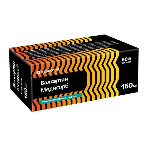 Валсартан Медисорб таблетки п/о плен. 160мг 60шт