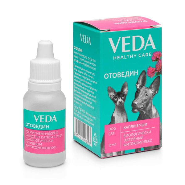 Капли в уши для собак и кошек зоогигиеническое средство Отоведин Veda фл. 10мл