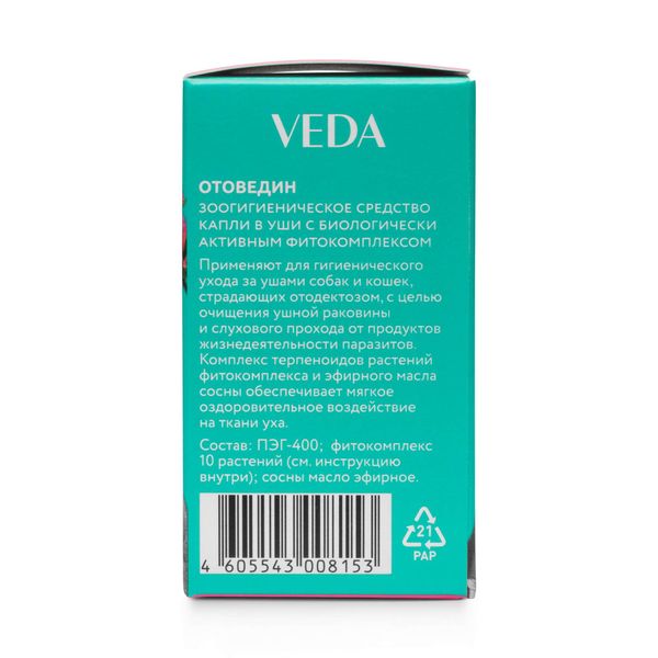 Капли в уши для собак и кошек зоогигиеническое средство Отоведин Veda фл. 10мл фото №2