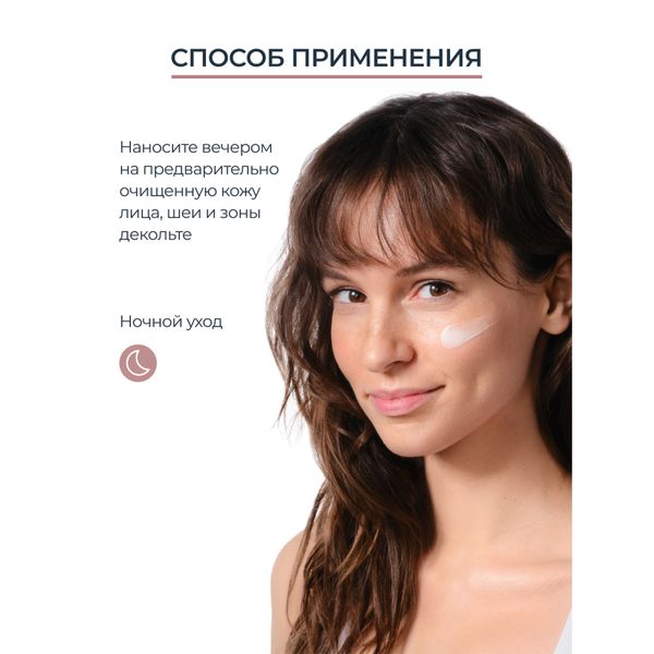 Крем против пигментации ночной Anti-Pigment Eucerin/Эуцерин 50мл фото №7