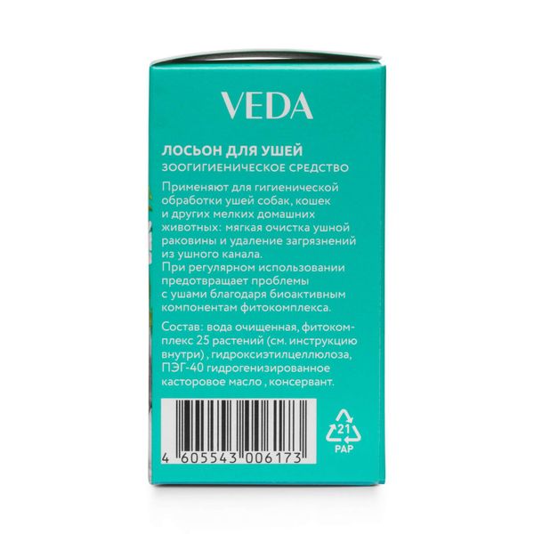 Лосьон для ушей для собак и кошек зоогигиенический Veda фл. 15г фото №2