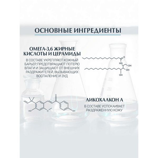 Лосьон для тела взрослых, детей и младенцев Atopi Control Eucerin/Эуцерин 250мл фото №5 Лосьон для тела взрослых, детей и младенцев Atopi Control Eucerin/Эуцерин 250мл фото №5
